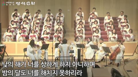 내가 산을 향하여 ( 이현철 곡 )