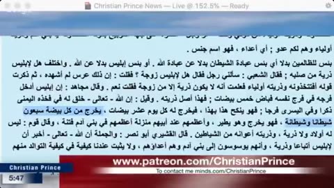 Christian prince Is it me who said that or your prophet