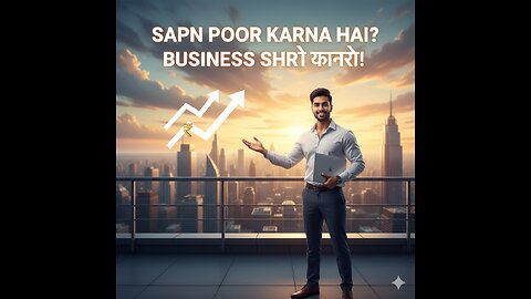 Sapne Poore Karna Hai? Business Shuru Karo Aur Life Badlo! 🚀