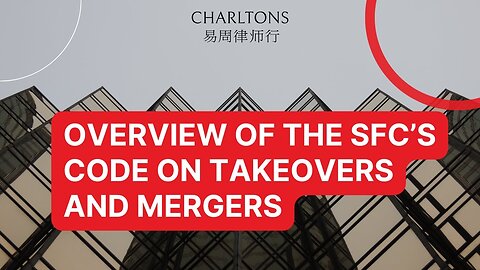 Webinar | Overview of the SFC’s Code on Takeovers and Mergers | 24 December 2024