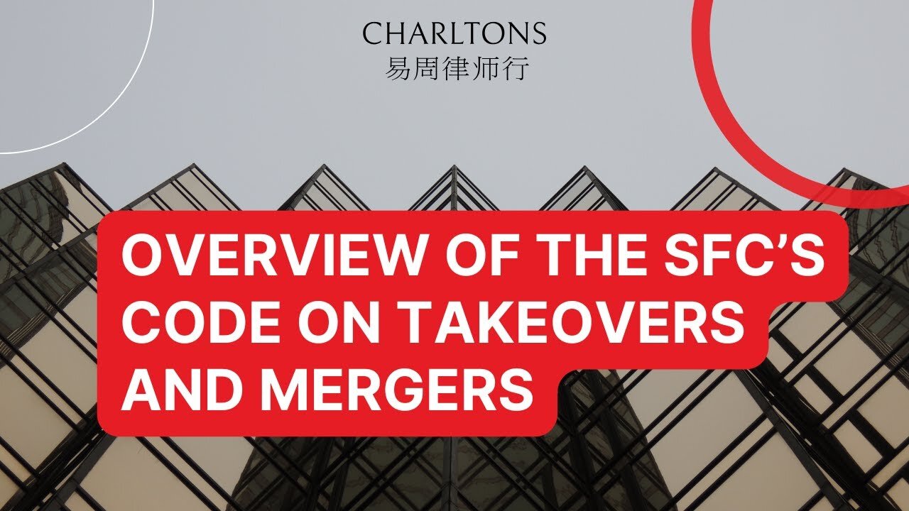 Webinar | Overview of the SFC’s Code on Takeovers and Mergers | 24 December 2024
