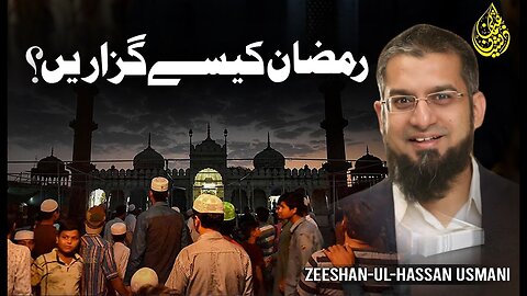 How to Spend Ramadan | رمضان کیسے گذاریں؟ | रमजान कैसे बिताएं | Zeeshan Usmani