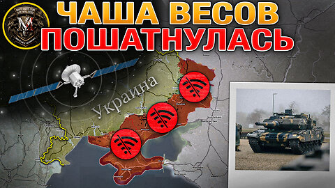 Старлинк Отключен⚠️ СНВ-3 Прекратило Существование💥 Пустые Переговоры🎭 Военные Сводки 05.02.2026