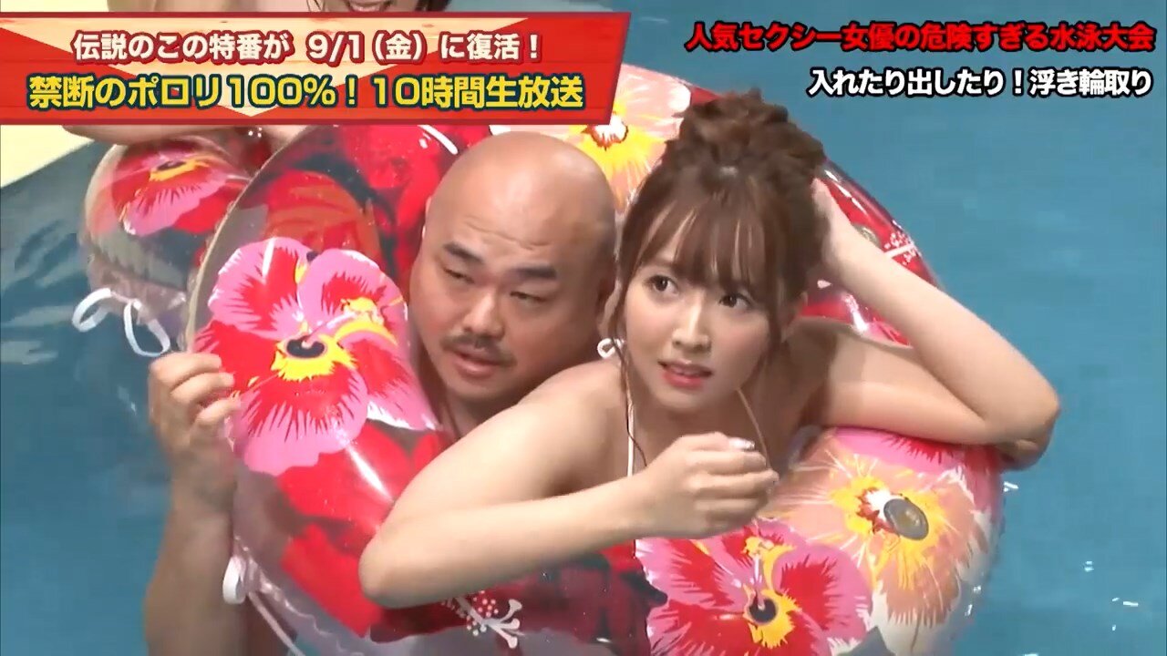 This Japanese TV game show is incomprehensible girls in swimsuits in the pool