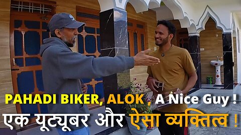 PAHADI BIKER ALOK, A Nice Guy मन मोह लिया तुमने l एक यूट्यूबर और ऐसा व्यक्तित्व #pahadibiker #canada