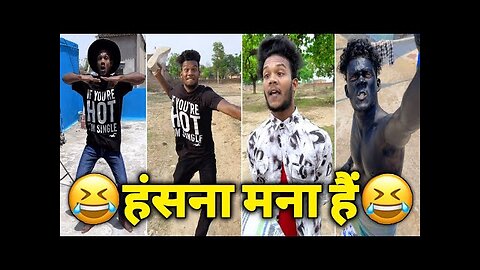 Funny Video😂|| हंसना मना हैं😀|| New Funny Video😂| Instagram Funny Video😬||