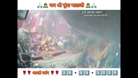 28.9.2025 SUNDHA MATA AARTI DARSHAN