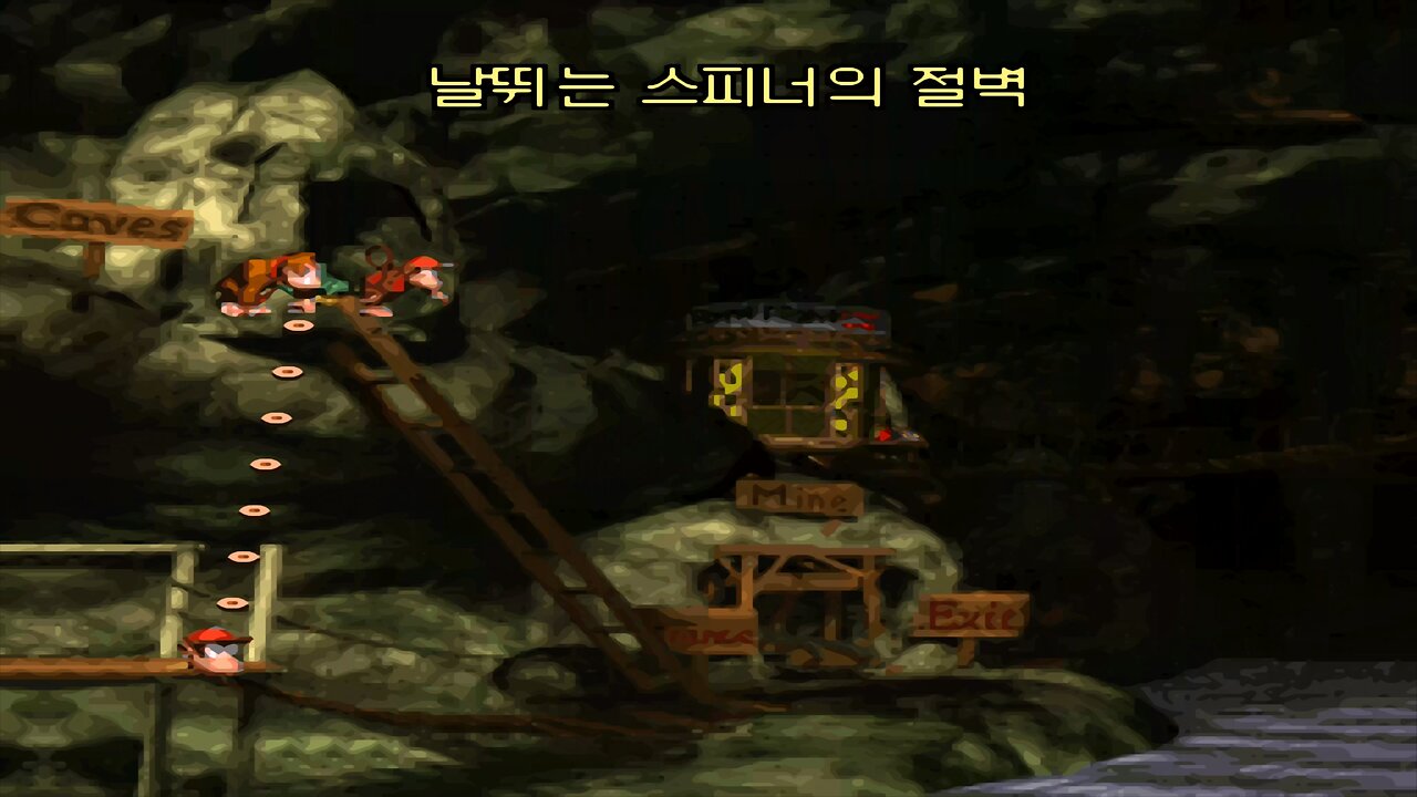 DONKEY KONG COUNTRY 1® / ACT #6. Chimp Caverns / A6#2. Manic Mincers