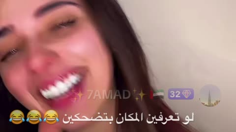 Nadinehaj