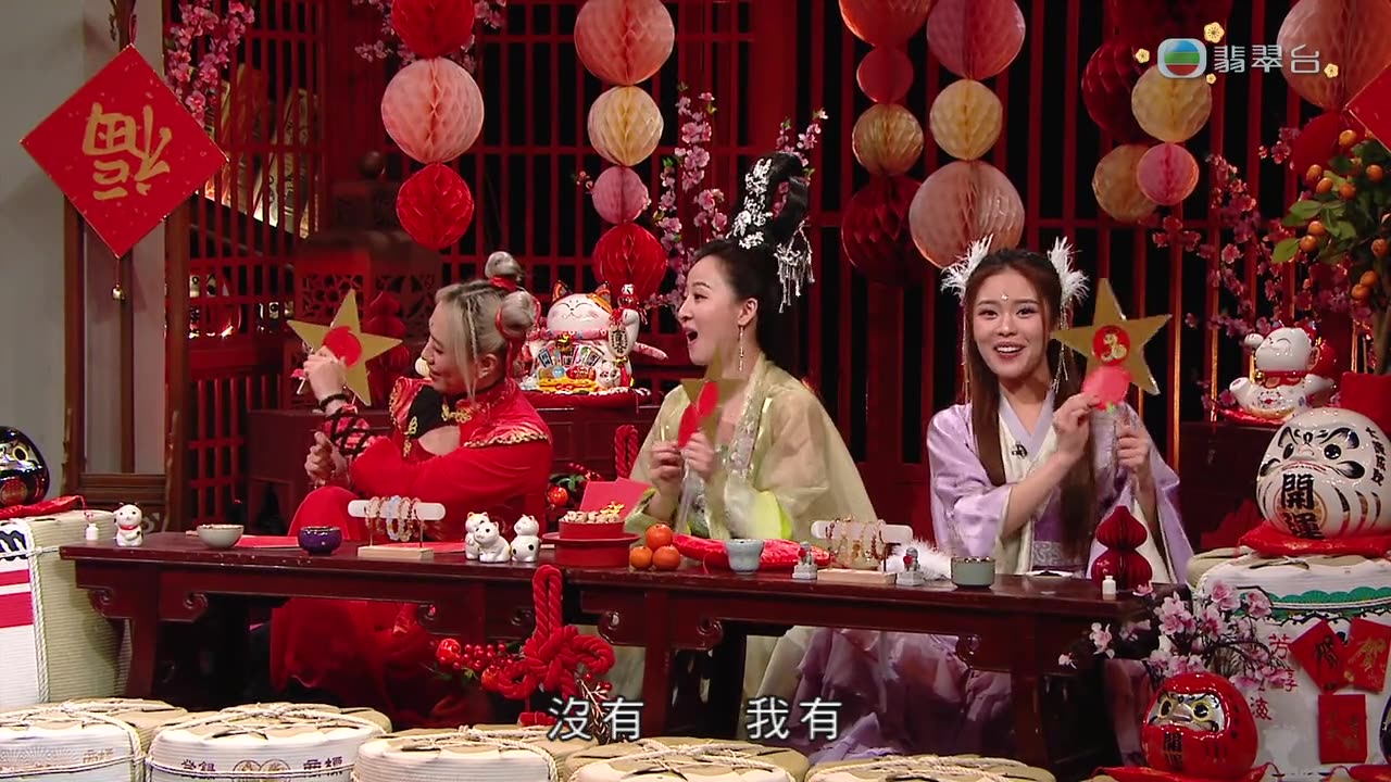 CNY Daytime Special 2025 - 乙巳年吉星高照年初一
