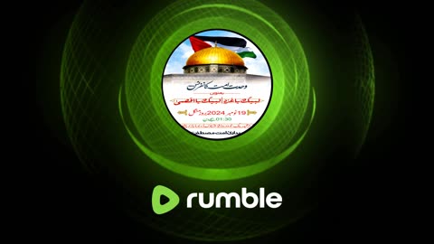 امامت سے امامت تک