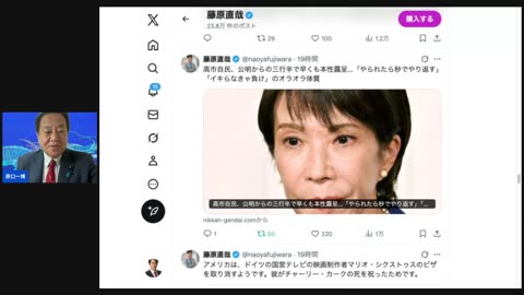 原口一博代議士国政報告