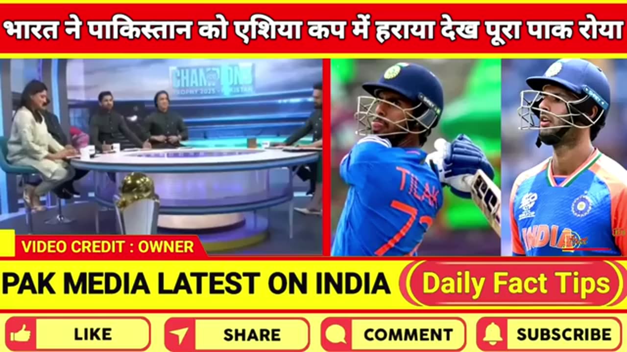 Shoaib_Akhtar_Crying_India_Beat_Pakistan_final_Asia_cup_2025___Tilak_Varma___Ind_vs_Pak___Pak_reacts