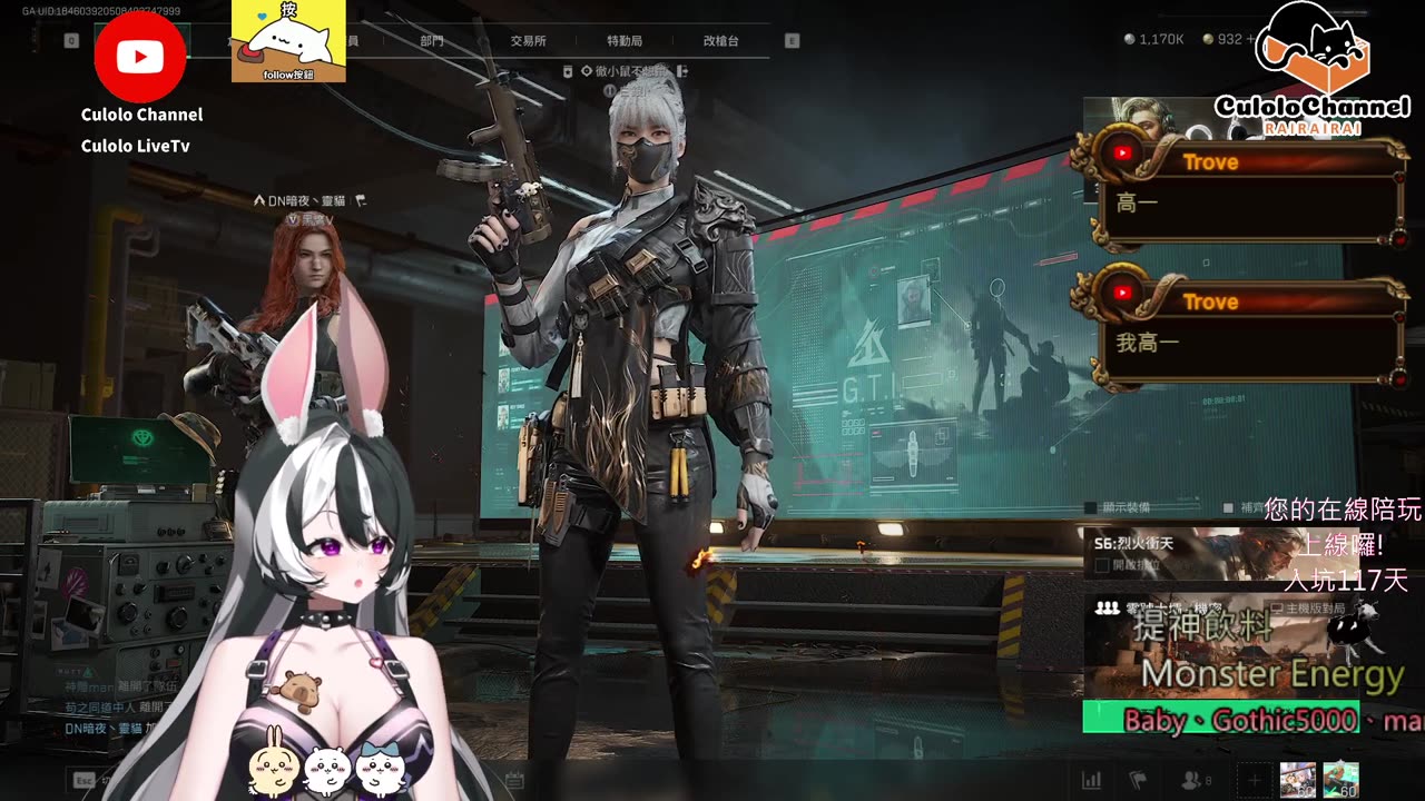 🌱vs🧟‍♀️ New version⭐新手向⭐🥺倉鼠系玩家🥺| 來聊天R ✨💎(๑˃̵ᴗ˂̵)و Culolo Channel(๑˃̵ᴗ˂̵)و 5 Taiwan優質台💎✨