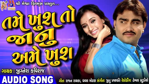gujarati song,movie,bhajan,aarti,hollywood movies hindi dubbed,hollywood credit go to real owners