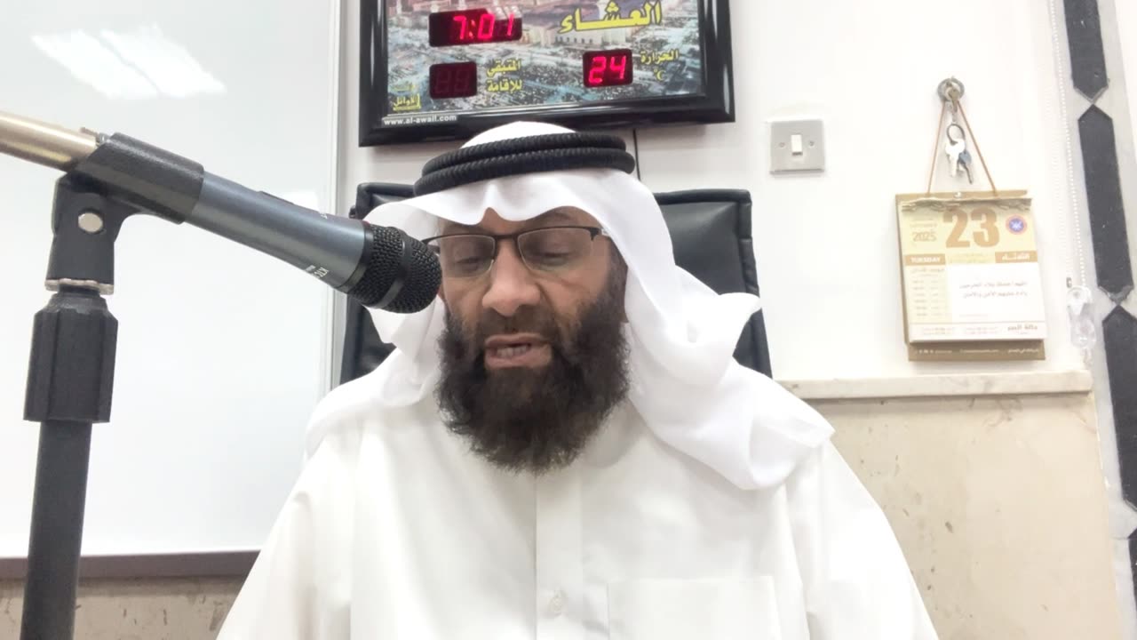 كتاب الجنائز - الجزء العاشر