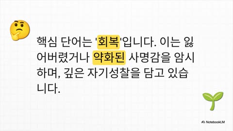 교회와 국가를위한 짧은 기도 내용(2)