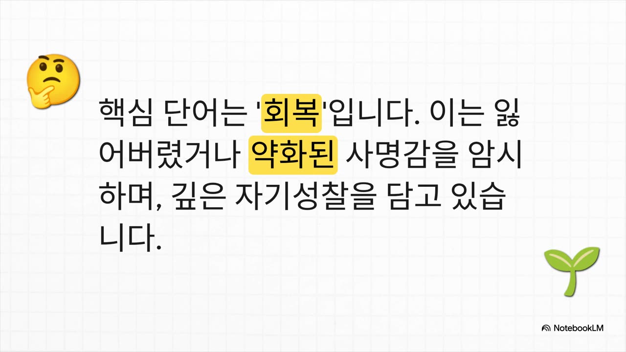 교회와 국가를위한 짧은 기도 내용(2)