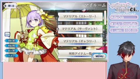 Fate/Grand Order GUDAGUDA Shinsengumi The End Return Section english sub