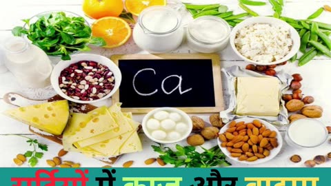 सर्दियों में काजू और बादाम एक साथ खाने के फायदे #short #health #viarl