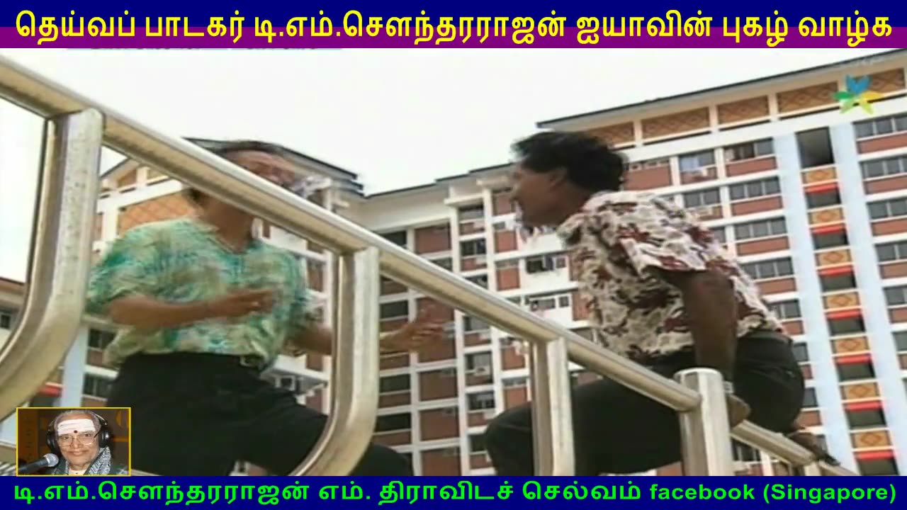 TM Soundararajan & VIJENTHIRAN - SELVARAJ - SURESH - PANEERSELVAM SINGAPORE