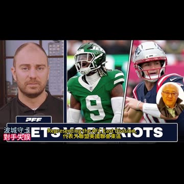 運動天地-場邊人語 波城守土-對手失誤