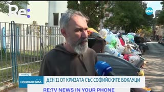 #Новини #NEWS #LIVEhighlights #TikTokLIVE #LIVE #BulgariaNews