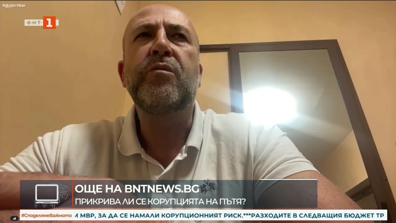 ДАИ Подкуп По света и у нас