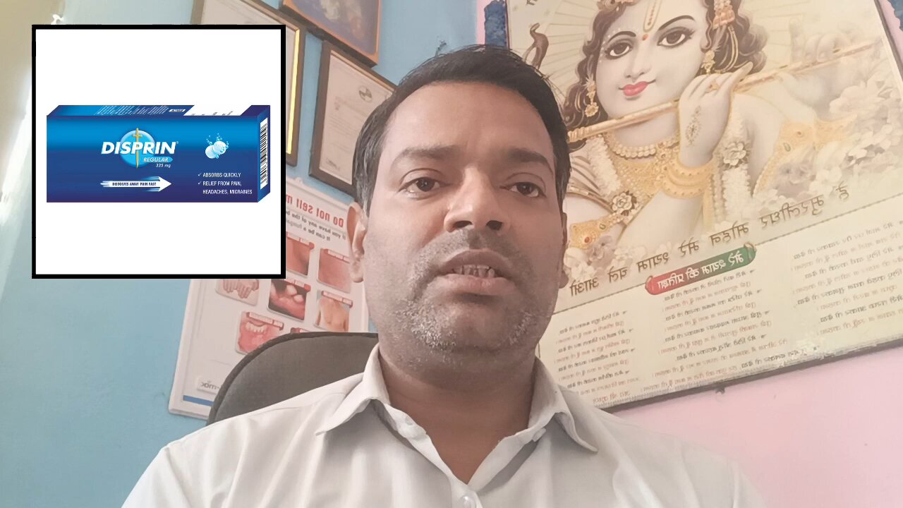 हार्ट अटैक से जान को बचाने की एक सही गोली ।