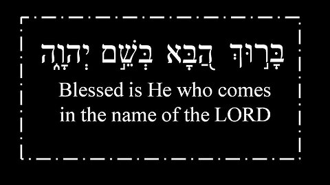 Blessed is He who comes in the name of the Lord