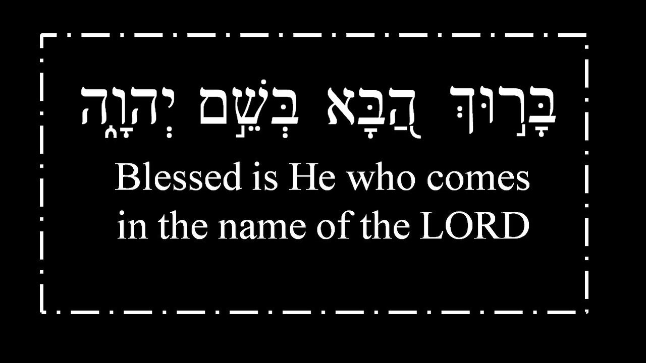 Blessed is He who comes in the name of the Lord