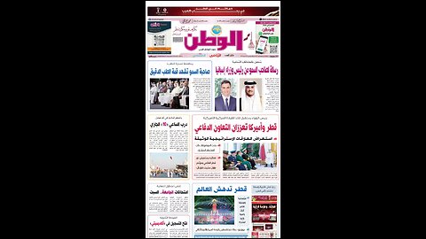 PDF اليوم الأربعاء 03 ديسمبر 2025