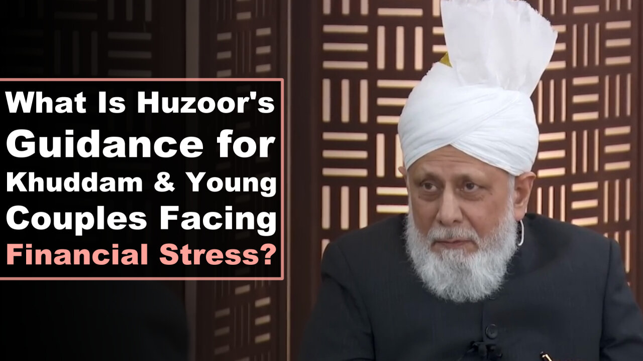 What Is Huzoors Guidance for Khuddam & Young Couples Facing Financial Stress?