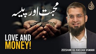 Love & Money | محبت اور پیسہ | Zeeshan Usmani