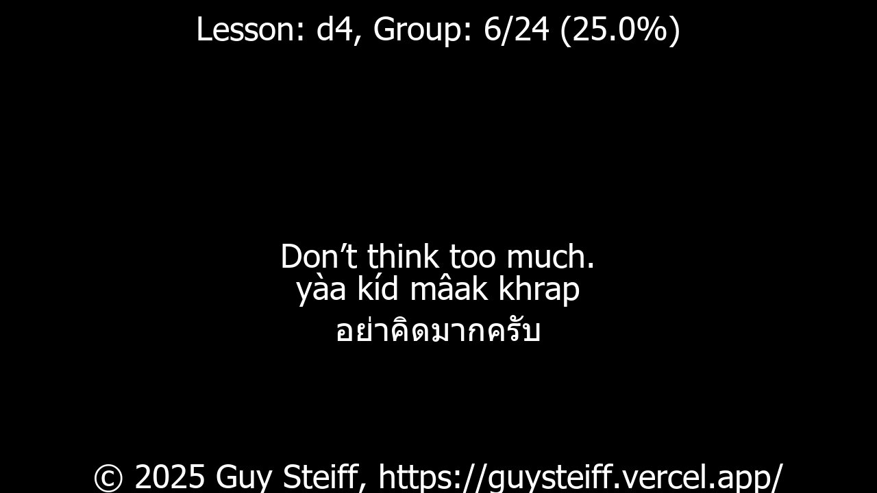 🇹🇭 🇬🇧 Thai Training – D Series d4 - Male - "Don't overthink it!" 🧠🔥