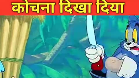भविष्य की दुनिया 😮 #comedy #comedyreels #trendingreelsvideo #funnyvideos #trendingreel #tomand