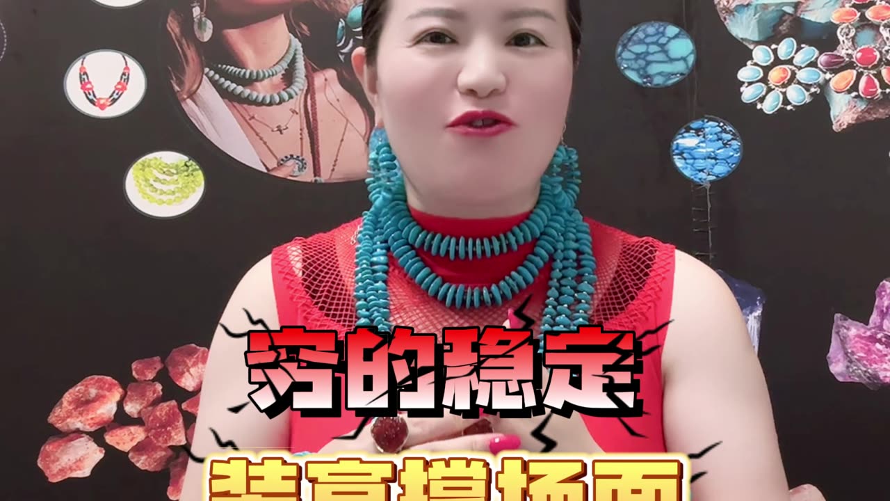 20251008-07 The Wealth Advancement Lesson Turquoise Taught Me