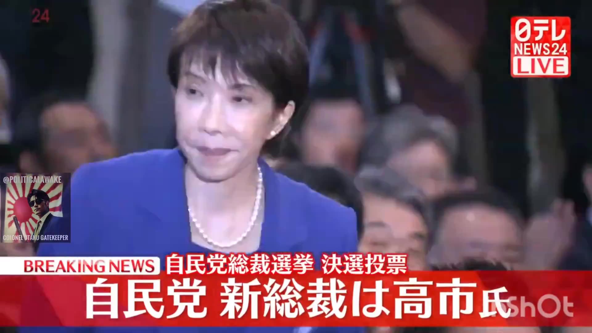 🔥Conservative Sanae Takaichi is Japans Prime Minister!