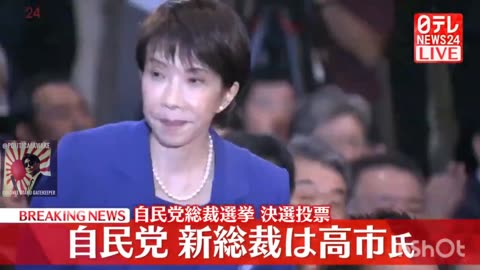🔥Conservative Sanae Takaichi is Japan's Prime Minister!
