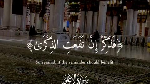 Subahanallah ♥️✨