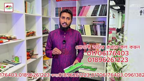 Stevia Seeds কি? 🌱 স্টেভিয়া গাছের উপকারিতা ও ব্যবহার | Natural Sugar Plant | Rooftop Gardening