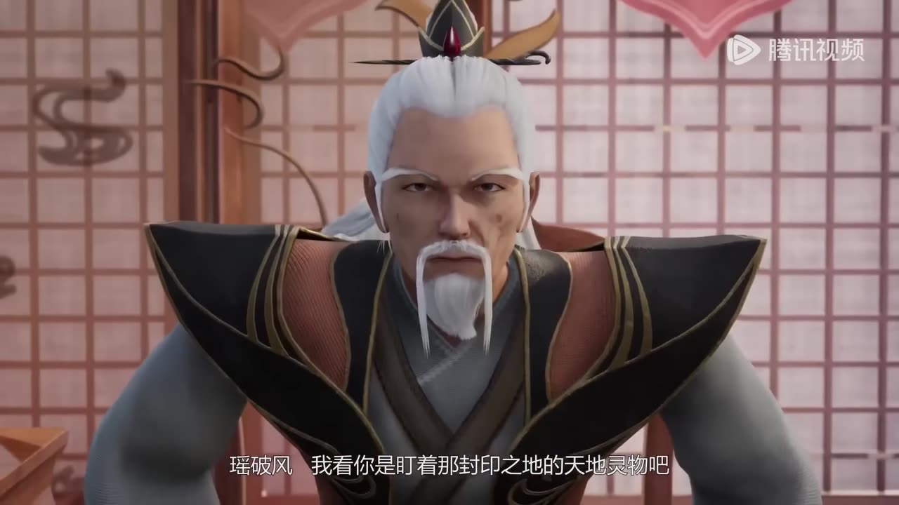 Supreme God Emperor Ep 221 to 240 Multi subtitles