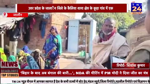 Uttar Pradesh: 1.5 month old baby died within 24 hours of vaccination