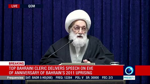 Bahraini Cleric Sheikh Issa Qassem's speech (English) Feb 13 2025