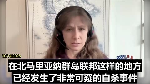 2025.10.14 Geopolitical expert Cleo Paskal on War room