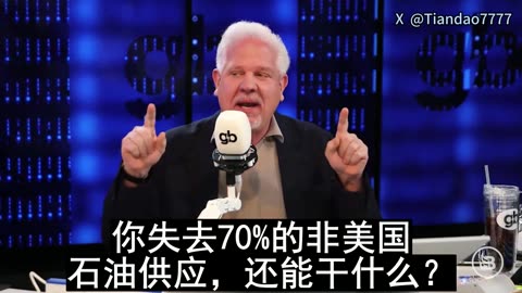 2026.01.05 Trump’s capture of Maduro IS “America first.”