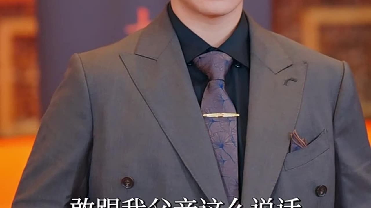 虎父龙子（60集）刘峰硕