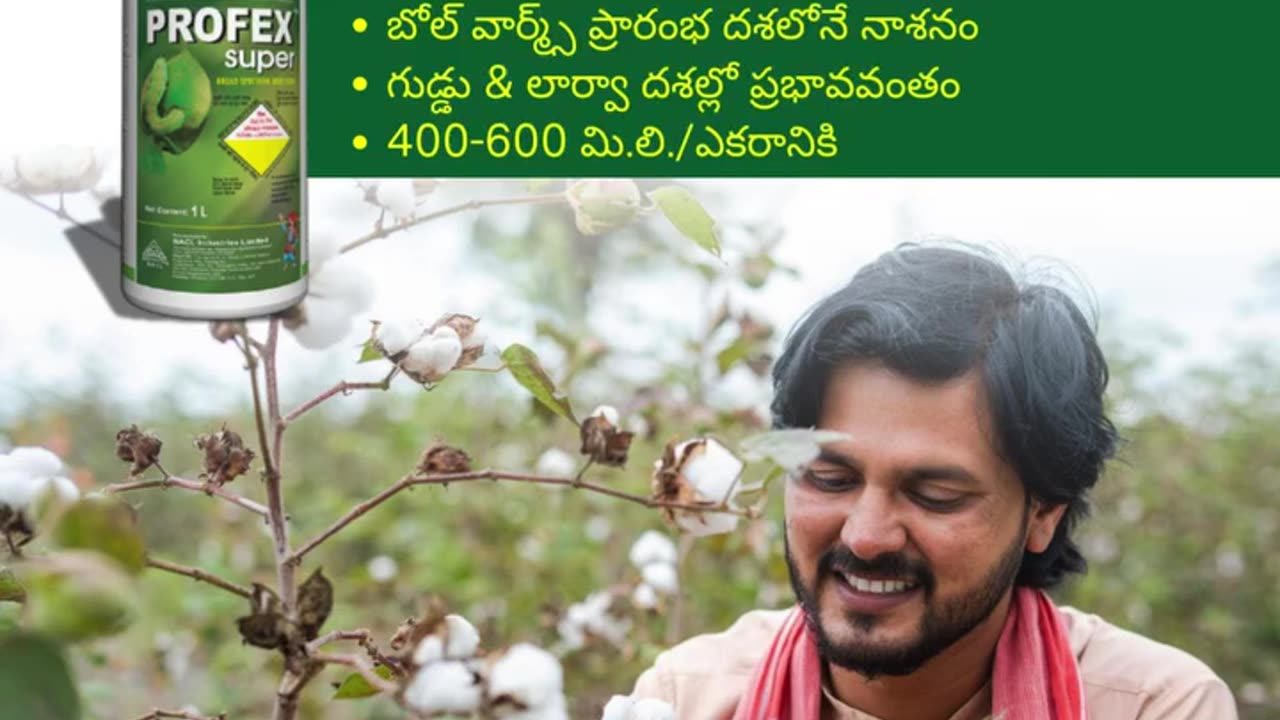Affordable Agrochemicals In India | Agricultural Products
