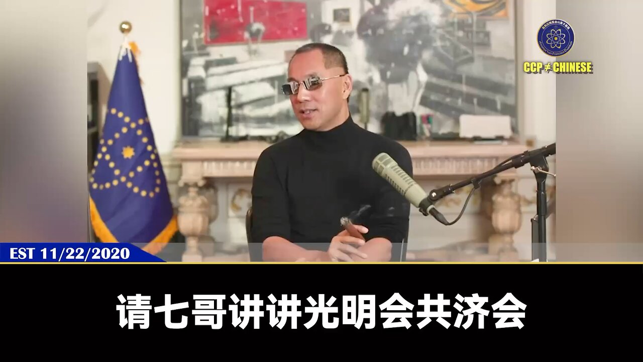 共济会、光明会，这会那会，本质都是敛钱、聚人、聚集权力和能量，目的就是服务一小撮人。 新中国联邦解救14亿中国人，创造一个主义，在某种时间和空间维度上解救地球！