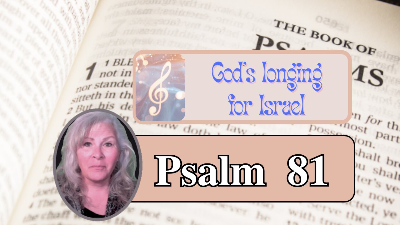 Psalm 81